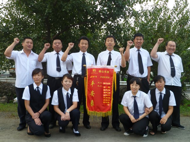 &#38886;&#24503;&#32593;&#31449;&#45;&#40;&#20013;&#22269;&#41;&#26377;&#38480;&#36131;&#20219;&#38886;&#24503;&#32593;&#31449;