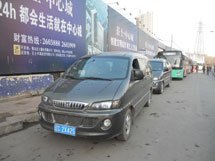 &#38886;&#24503;&#32593;&#31449;&#45;&#40;&#20013;&#22269;&#41;&#26377;&#38480;&#36131;&#20219;&#38886;&#24503;&#32593;&#31449;