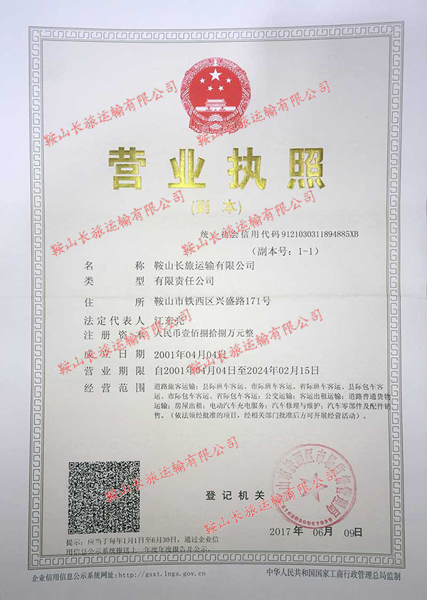 &#38886;&#24503;&#32593;&#31449;&#45;&#40;&#20013;&#22269;&#41;&#26377;&#38480;&#36131;&#20219;&#38886;&#24503;&#32593;&#31449;
